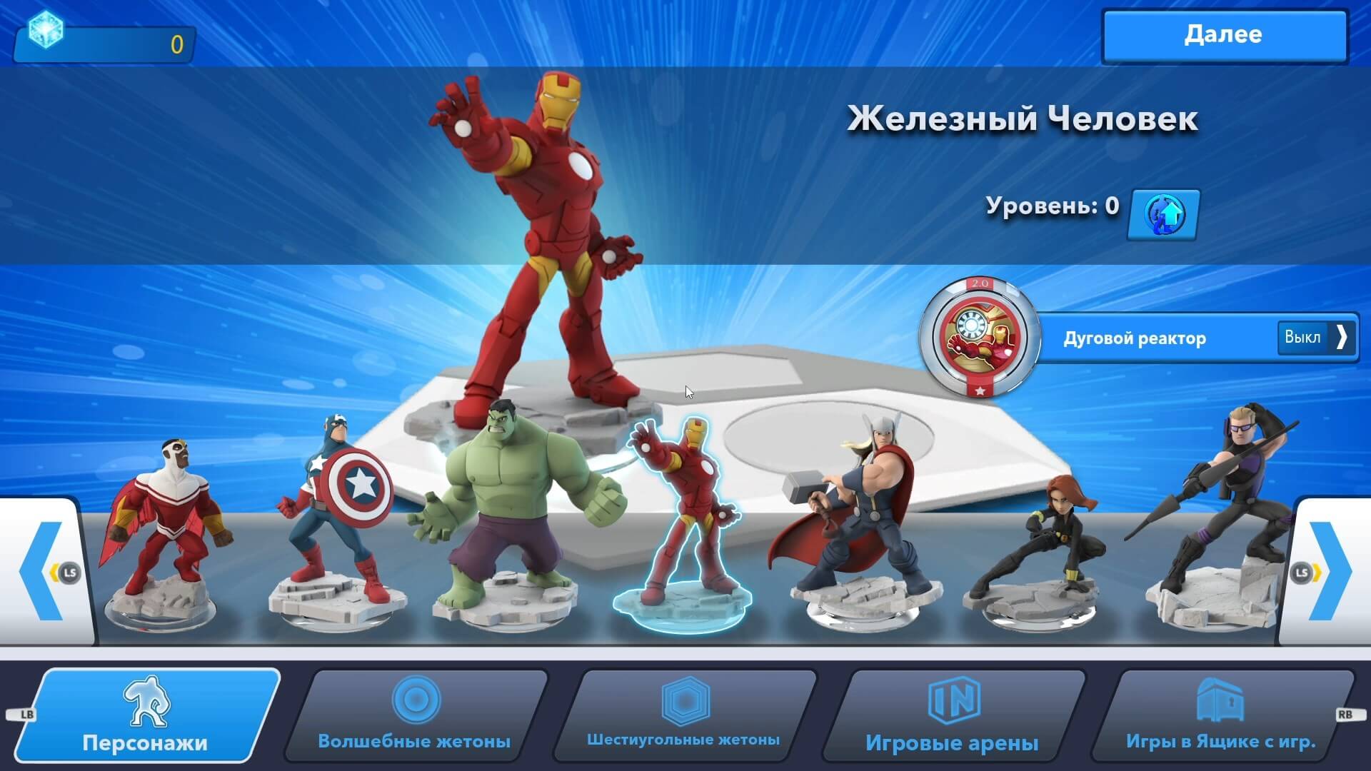 Disney Infinity 2.0 Gold Edition - геймплей игры Windows